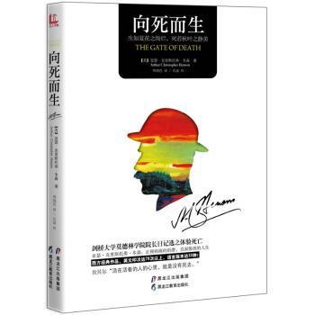 宗教学研究论著与文本解读:当代宗教研究、基督教研究专辑 PDF下载 免费 电子书下载