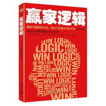 最强大脑:记忆力提升宝典:正在横扫全球的记忆法大全 PDF下载 免费 电子书下载