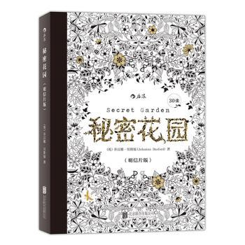 阳明学研究:创刊号 PDF下载 免费 电子书下载