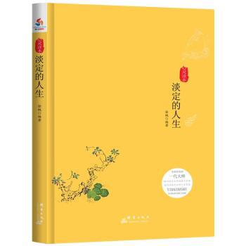 阳明学研究:创刊号 PDF下载 免费 电子书下载