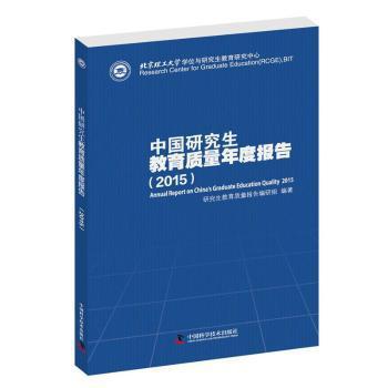 LaTeX科技论文写作简明教程 PDF下载 免费 电子书下载