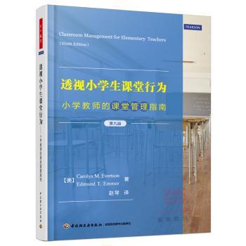 中国研究生教育质量年度报告:2015:2015 PDF下载 免费 电子书下载