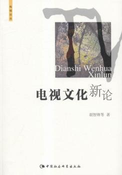 包容性增长视角下的西部民族地区基础教育均等化问题研究 PDF下载 免费 电子书下载