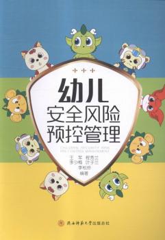 常态中幸福教育实践案例研究 PDF下载 免费 电子书下载