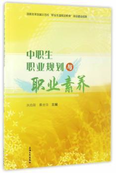 新建民族本科院校合格评估研究 PDF下载 免费 电子书下载