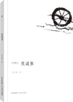 中国古代寓言 PDF下载 免费 电子书下载