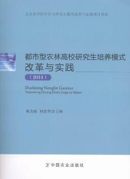 校外学习中心质量管理标准 PDF下载 免费 电子书下载