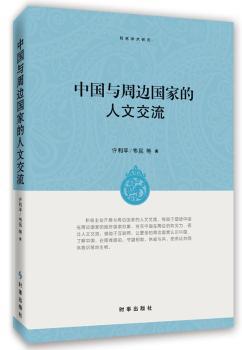 中职生职业规划与职业素养 PDF下载 免费 电子书下载