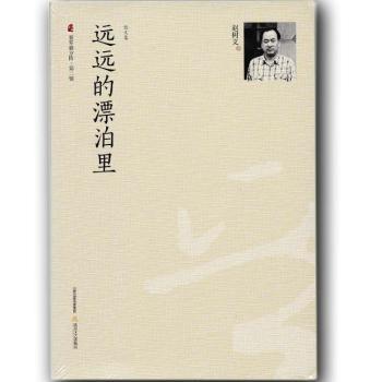 邯郸道 PDF下载 免费 电子书下载