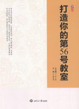 “韬奋杯”首届全国大学生出版创意大赛作品集 PDF下载 免费 电子书下载