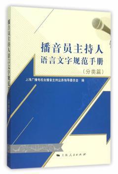 电视即将被革命 PDF下载 免费 电子书下载