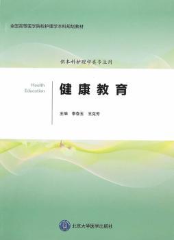 现代大学校长文丛:梅贻琦卷 PDF下载 免费 电子书下载