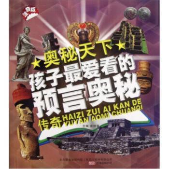 高等教育创新与实践电子信息类工程实践教程:专业技能分册 PDF下载 免费 电子书下载