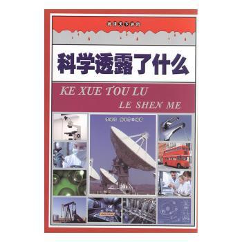 中国古籍原刻翻刻与初印后印研究（全3册） PDF下载 免费 电子书下载