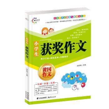 高等教育创新与实践电子信息类工程实践教程:通识教育分册 PDF下载 免费 电子书下载