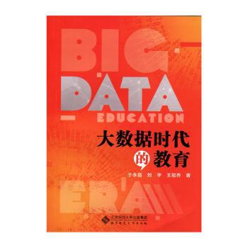 以人为本 多元开放:中国人民大学附属中学自主课程建设的实践探索 PDF下载 免费 电子书下载