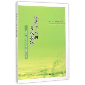 古道马拉松实用手册 PDF下载 免费 电子书下载