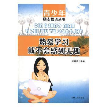 文学场域变革中的交融共生:扫叶山房说部及杂志刊行研究 PDF下载 免费 电子书下载