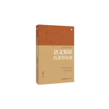 性情中人的自我展露:当代中国大众文化典型事例述评 PDF下载 免费 电子书下载