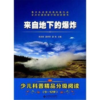 幸福家长的暖心课 PDF下载 免费 电子书下载