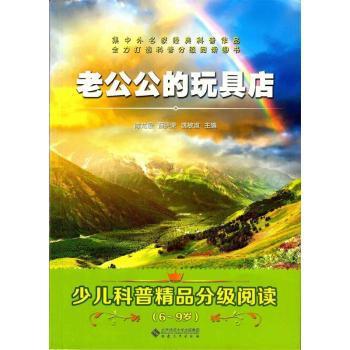 热爱学习就不会感到无趣 PDF下载 免费 电子书下载