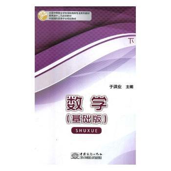 中国传统文化海外传播研究 PDF下载 免费 电子书下载