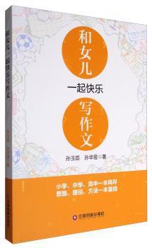 “后奥运时代”我国省级体育工作绩效评价研究 PDF下载 免费 电子书下载