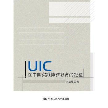 等你在北大:2015年第14次全新修订 PDF下载 免费 电子书下载