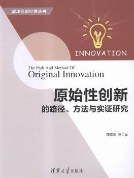 马魂 中体 西用:中国文化发展的现实道路 PDF下载 免费 电子书下载