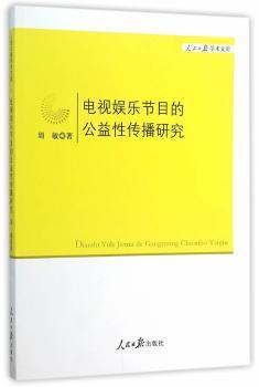 聆听花开:行知中学小班实验撷英 PDF下载 免费 电子书下载