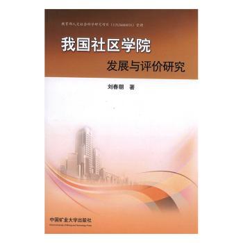 聆听花开:行知中学小班实验撷英 PDF下载 免费 电子书下载