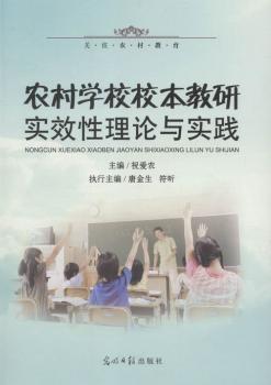 孩子的成长靠妈妈:好孩子的成长90%靠妈妈 PDF下载 免费 电子书下载