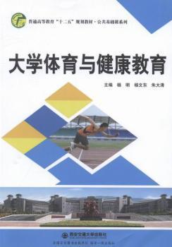 农村学校校本教研实效性理论与实践 PDF下载 免费 电子书下载