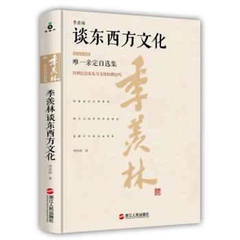 Basic Readers:美国学校现代英语阅读教材:5 PDF下载 免费 电子书下载