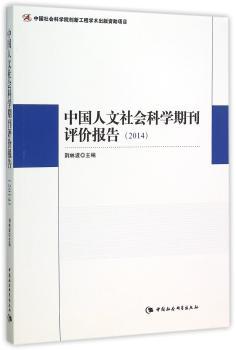 高校大学生课余体育锻炼组织、运行、督导方案的可行性探究 PDF下载 免费 电子书下载