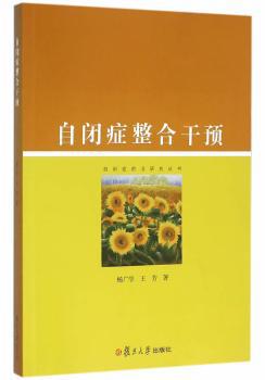 中西医防治肾脏病要略 PDF下载 免费 电子书下载