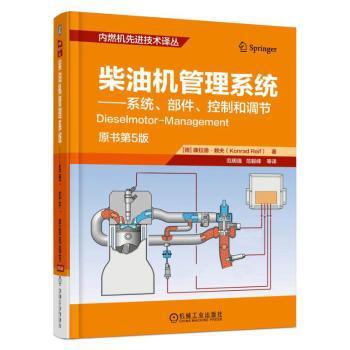热工过程控制系统实验教程 PDF下载 免费 电子书下载