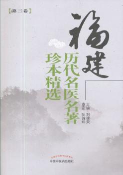 糖尿病肾病的分子机制与干预 PDF下载 免费 电子书下载