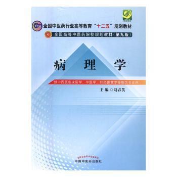 青春期保健与生理卫生:大字版 PDF下载 免费 电子书下载