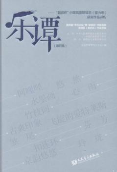 中国舞蹈通史:精撰版 PDF下载 免费 电子书下载