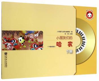 中国舞蹈通史:精撰版 PDF下载 免费 电子书下载