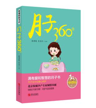 沽上“儿科王”任宝成临证经验选录 PDF下载 免费 电子书下载