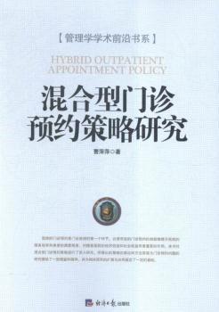 沽上“儿科王”任宝成临证经验选录 PDF下载 免费 电子书下载