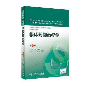 医学保健手册 PDF下载 免费 电子书下载