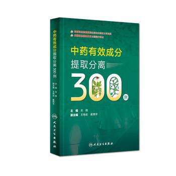 混合型门诊预约策略研究 PDF下载 免费 电子书下载