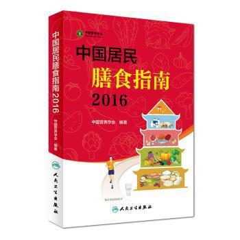 混合型门诊预约策略研究 PDF下载 免费 电子书下载