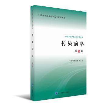 爱上你的乳房:完美健康乳房保养书 PDF下载 免费 电子书下载