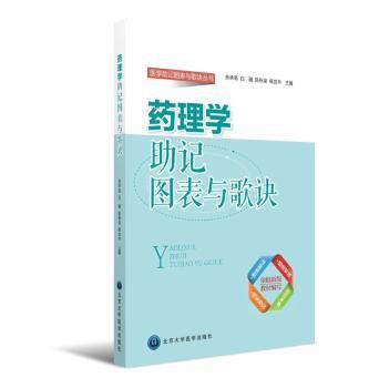 爱上你的乳房:完美健康乳房保养书 PDF下载 免费 电子书下载