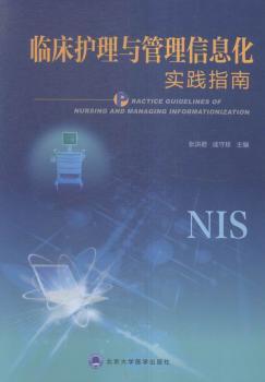 婴幼儿期脑性瘫痪:目标性活动优化早期生长和发育:targeted activity to optimize early growth and development PDF下载 免费 电子书下载