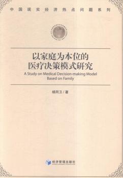 口岸检疫除害处理实务 PDF下载 免费 电子书下载